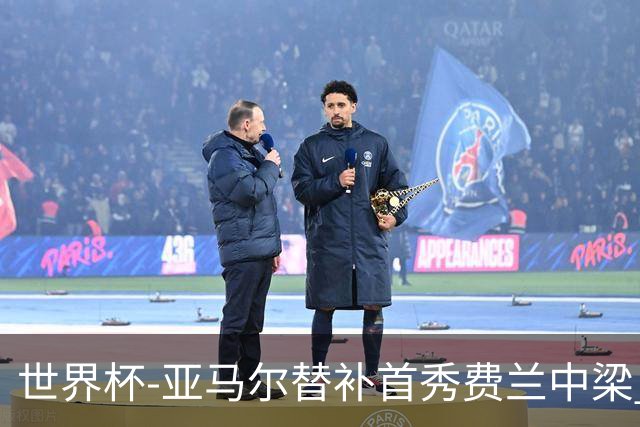 世界杯-亚马尔替补首秀费兰中梁 西班牙27射0-0佛得角