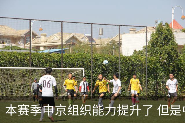 本赛季申京组织能力提升了 但是中远投能力仍需提高